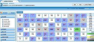 重慶酒店管理系統(tǒng) 軟件型號規(guī)格與價格指南